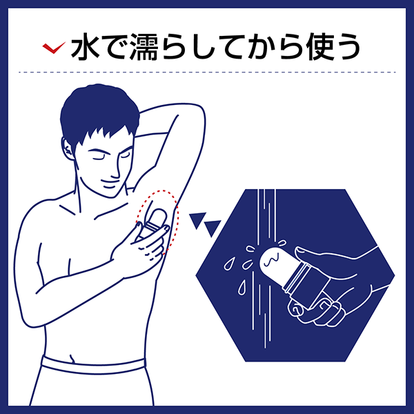 使い方のコツ